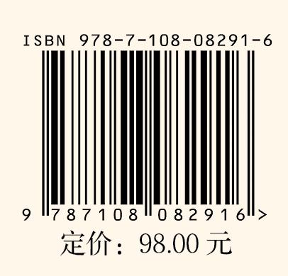山水风景之间：中西诗画中的风景再现与美学 商品图6
