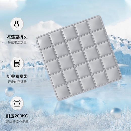 现代简约办公室久坐透气冰垫家用夏天冰丝坐垫宿舍凉席椅子垫学生坐垫 商品图1