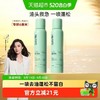 Spes诗裴丝免洗蓬松干发喷雾头发去油控油自然神器蓬蓬粉150ml 商品缩略图0