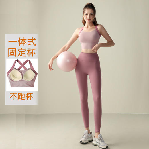 美背一体式运动瑜伽套装高腰提臀收腹瑜伽裤健身跑步外穿瑜伽服女 商品图3