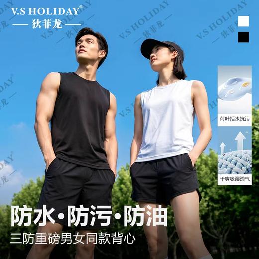 男女同款三防纯棉背心夏季修身无袖透气高弹上衣/9007 商品图0