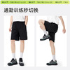 （☀️夏日狂欢）「棉的美学」夏季男士速干五分裤透气薄款宽松运动健身休闲百搭短裤 商品缩略图2