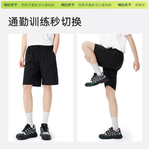 （☀️夏日狂欢）「棉的美学」夏季男士速干五分裤透气薄款宽松运动健身休闲百搭短裤 商品图2