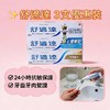 港版舒适达三重洁净抗敏健齿牙膏优惠装-120gX3支（多款可选） 商品缩略图2