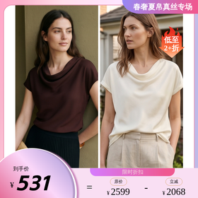 PALUOPO/PL设计感荡领无袖显瘦桑蚕丝背心ES260195Z