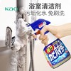 花王 浴室强力泡沫除霉除菌剂400ml+400ml（送补充装） 商品缩略图3