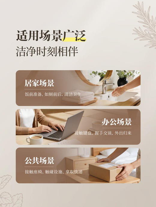 聚便利 x 山姆 Member's Mark 抑菌洗手液 分装 500ml 商品图5