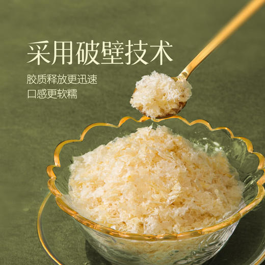 MM 山姆 有机破壁银耳 8g*5/10袋 商品图3