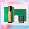 <仲夏520&618美肌礼>【全球购】【礼盒礼袋】La Mer海蓝之谜修护焕新套装（精萃水150ml+经典面霜7ml*2+奇迹晚霜7ml*2） 商品缩略图0