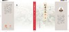 红学外史 商品缩略图8