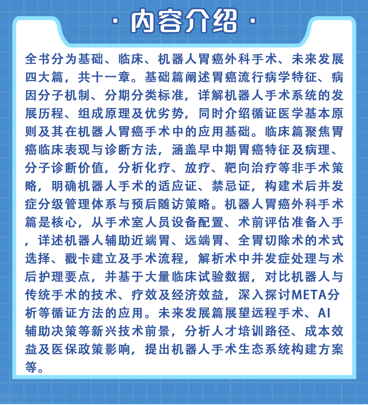 西医02_02.jpg