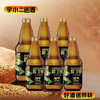 【啤酒】爱丁堡苦荞啤酒 原麦汁浓度13°P 酒精度4.5%vol  450ml*6 商品缩略图0