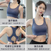 一体式胸垫固定杯高强度防震聚拢运动内衣女薄款美背运动文胸外穿 商品缩略图2