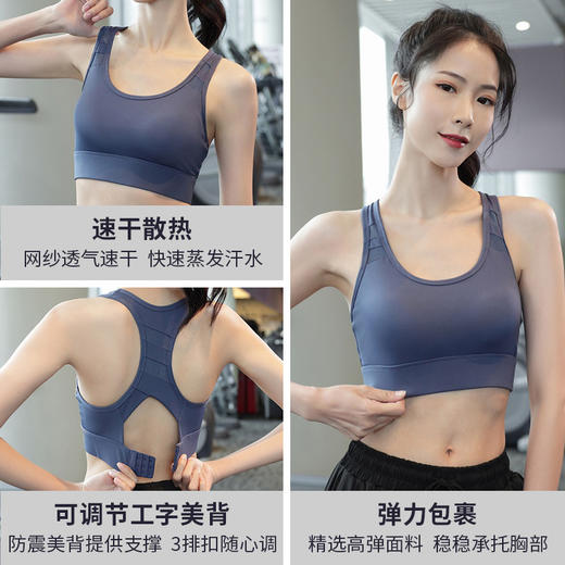 一体式胸垫固定杯高强度防震聚拢运动内衣女薄款美背运动文胸外穿 商品图2