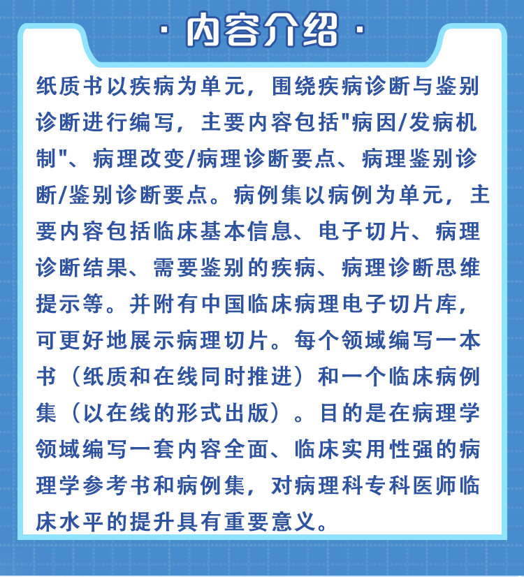 西医02_02.jpg