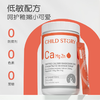 童年故事钙镁锌 婴幼儿复合钙袋装5ml *30袋 商品缩略图4