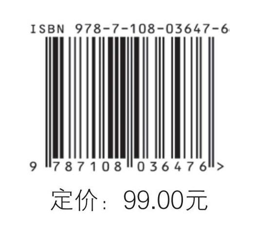 一个医生的外科箴言 商品图4