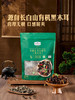 MM 山姆 Member's Mark 有机东北小秋耳（黑木耳）60g*3/6袋 商品缩略图1