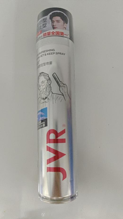 杰尔威激爽强塑定型喷雾200ml（海洋沙龙香） 商品图1