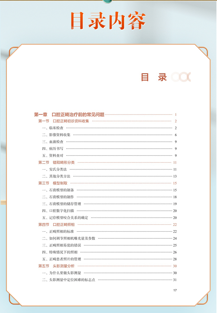 中医07_06.jpg