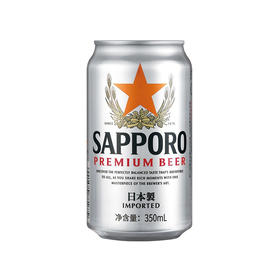 聚便利 x 山姆 三宝乐 日本进口 啤酒 350ml/罐