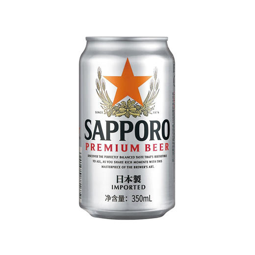 聚便利 x 山姆 三宝乐 日本进口 啤酒 350ml/罐 商品图0