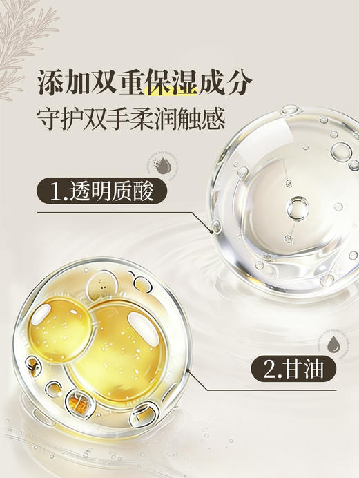 聚便利 x 山姆 Member's Mark 抑菌洗手液 分装 500ml 商品图2