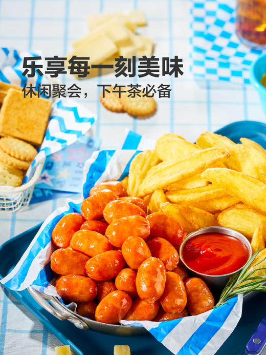 MM 山姆 尊乐 香肠薯角拼拼乐 800g 商品图2