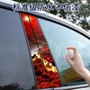 国庆B柱车贴我爱中国贴纸汽车中柱通用装饰保护膜红旗立体贴车贴 商品缩略图1