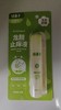 绿鼻子龙胆止痒液 儿童款 20g 商品缩略图1