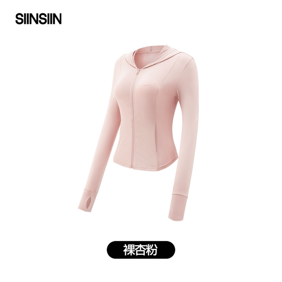 特惠清仓 售完不补 冰皮轻塑防晒衣UPF50+  A-6033  SIINSIIN