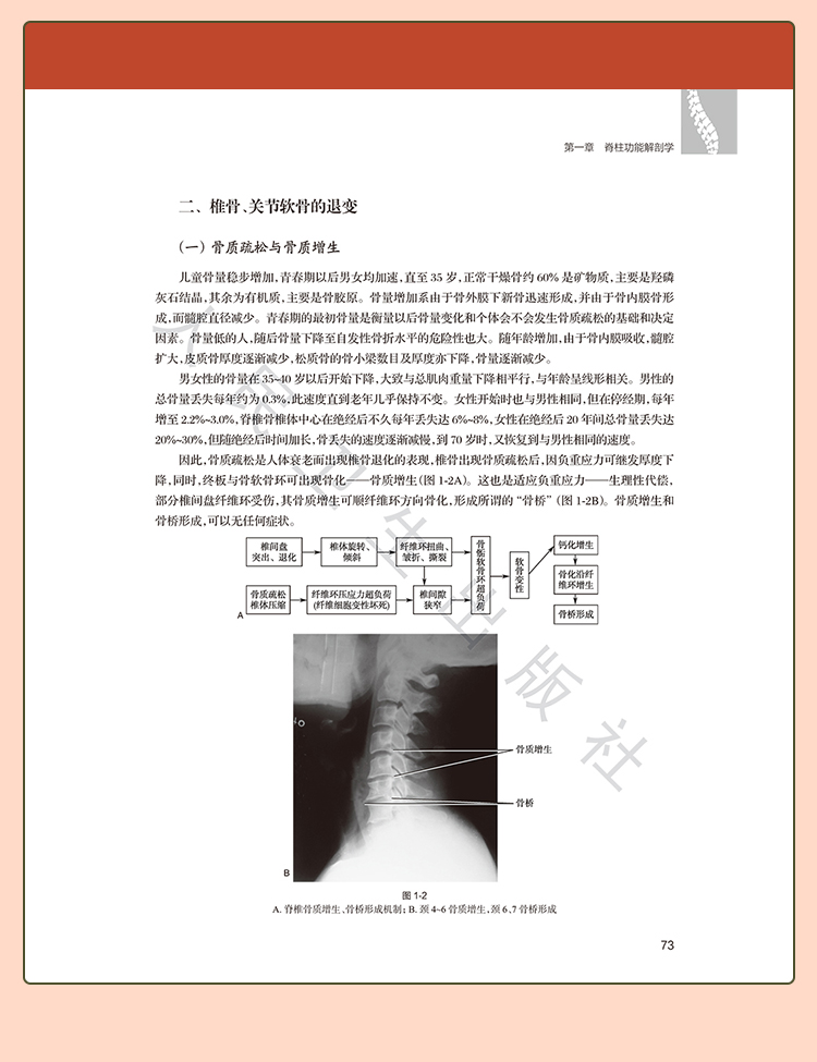 教材01_09.jpg