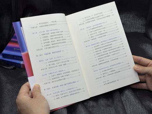 1.23%：破幻的微光 商品图6