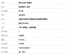 【95新】BVLGARI宝格丽B.ZERO1系列353004玫瑰金镶棕色金属陶瓷小蛮腰弹簧项链 链长约44cm中性款120526AK10 商品缩略图7