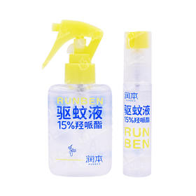 聚便利 x 山姆 润本 驱蚊液 分装多规格 100ml/30ml