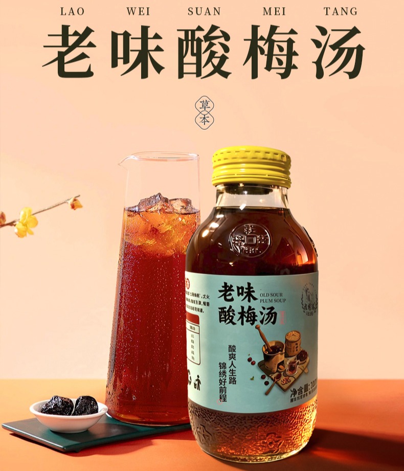 【多口味养生茶饮】选自地道食材，中式草本系列！口感清爽不甜腻，入口回甘没有苦涩感！【CYJ-X】