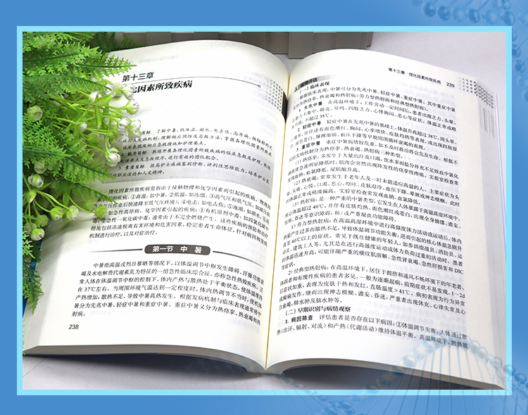 西医02_05.jpg