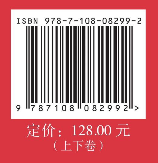 红学外史 商品图5