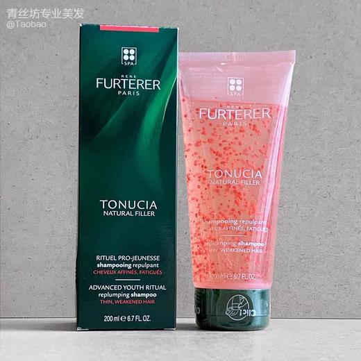 馥绿德雅小绿珠洗发水/小粉珠控油无硅油洗发露200ML（效期12个月以上） 商品图2