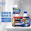 花王 浴室强力泡沫除霉除菌剂400ml+400ml（送补充装） 商品缩略图4