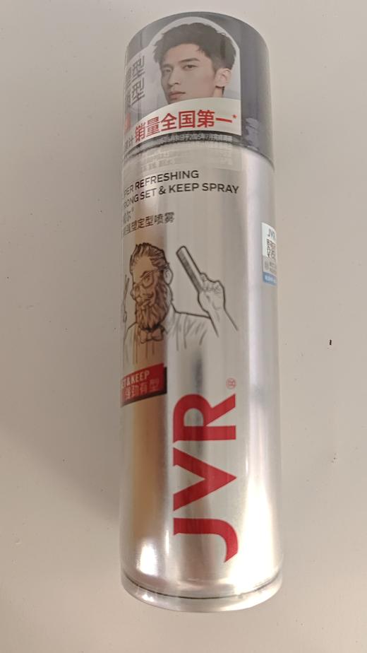 杰威尔激爽强塑定型喷雾80ml（强劲有型）-红色版 商品图1