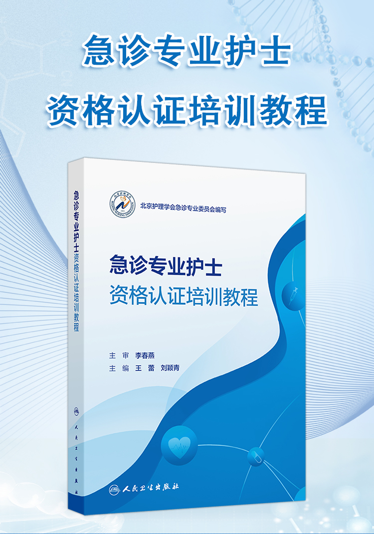西医02_01.jpg