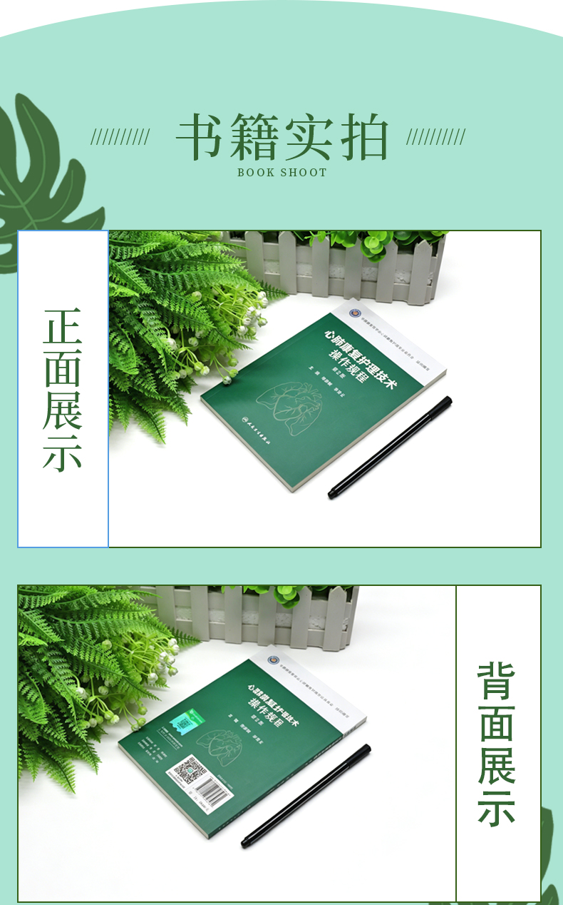 科普2-恢复的_03.jpg