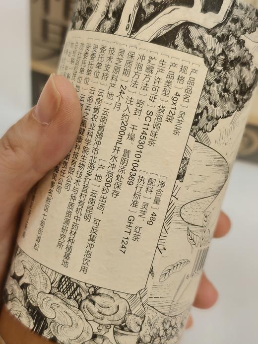 【🔥清仓价39/2桶❗️原价99】滋仙草深山灵芝茶4g*12袋/桶  赤灵芝浓缩精华 宁心安神  健脾和胃 独立茶包好冲泡 （到期时间2026/6/17 商品图2
