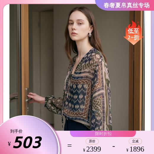 PALUOPO/轻奢复古印花含桑蚕丝V领罩衫减龄宽松长袖衬衫ES260005Z 商品图0