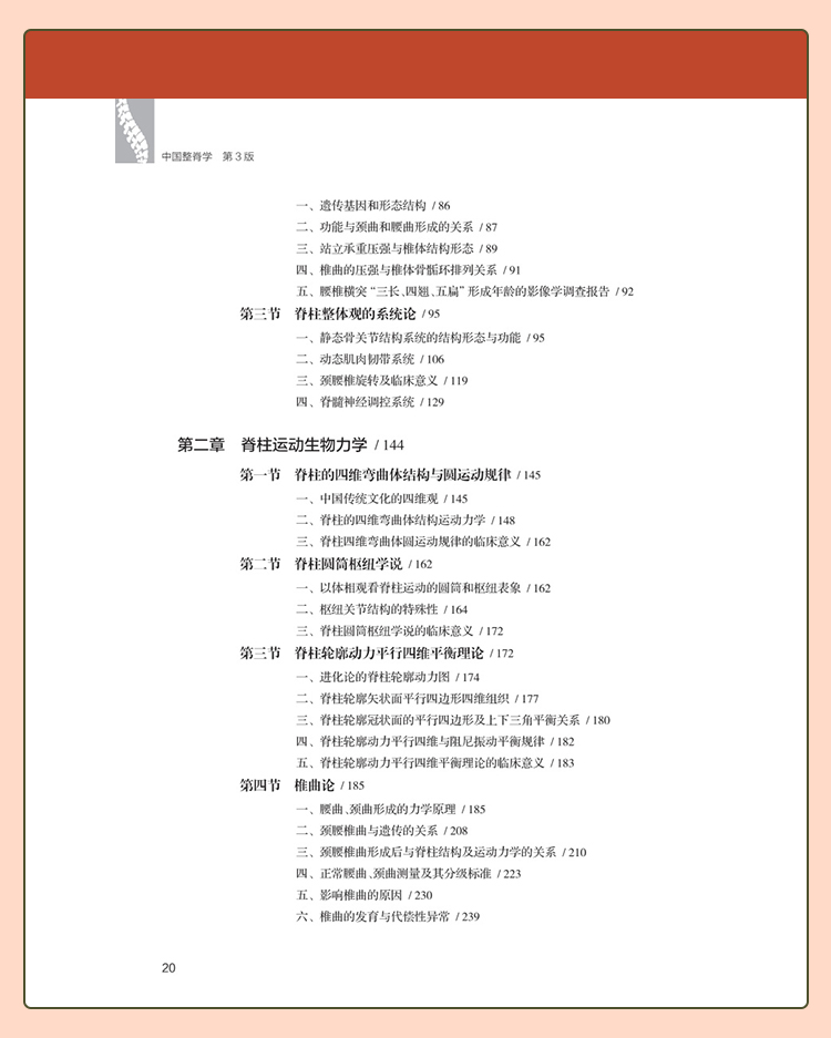 教材01_07.jpg
