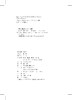 我记得你眼里的光芒 商品缩略图7