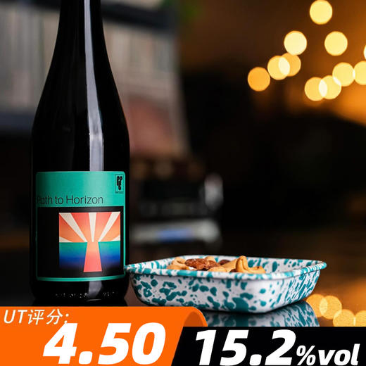 私人出版社 天际之路  500ml 商品图0