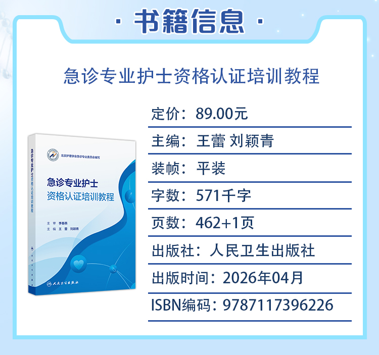 西医02_03.jpg