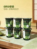 MM 山姆 辻利茶铺 抹茶冰淇淋 540g 商品缩略图4